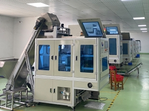 Weighing and packaging machine Weighing and packaging machine