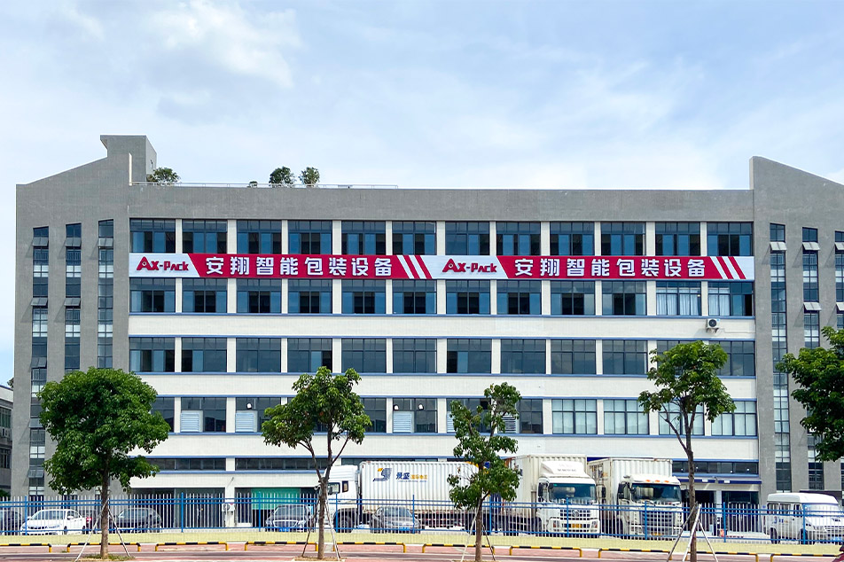 企业介绍