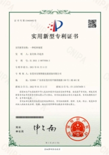 一种托料装置