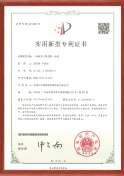 一种视觉计数包装一体机