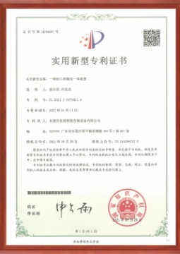 一种封口和裁切一体装置