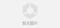 如何正确选购包装机？