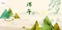 东莞市安翔智能包装设备有限公司端午节放假通知