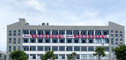 三人行,必有我师焉,安翔智能五金包装设备公司祝教师节快乐