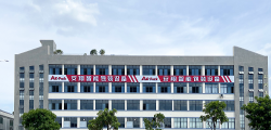 东莞市安翔智能包装设备有限公司国庆放假通知